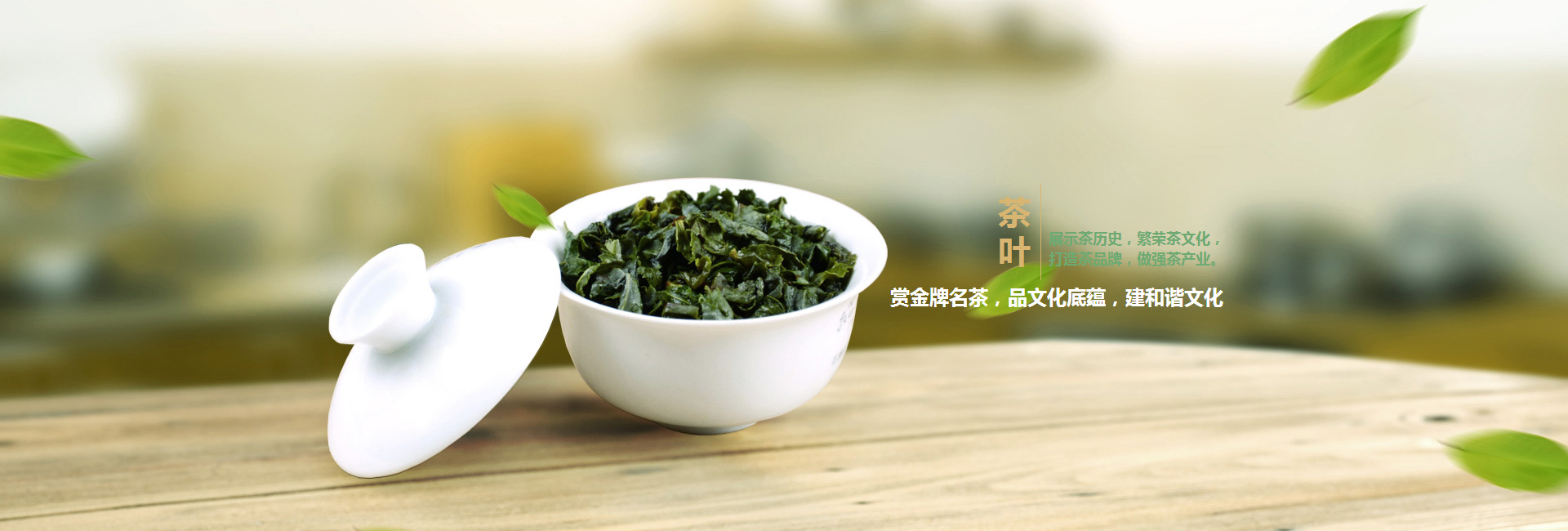 吕梁高碑店品茶学子的诗意栖息地